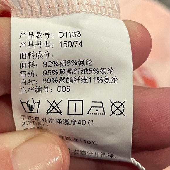 Girls Daydance Premium Pink Leotard with attached Skirt Ballet Size 150/12 - Picture 4 of 5